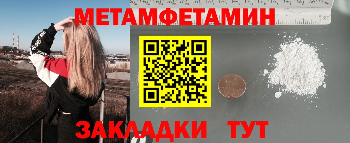 Amphetamine  АМФЕТАМИН Premium  Вход с VPN  Жуковский 