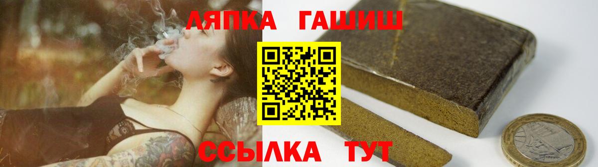 Гашиш хэш Жуковский