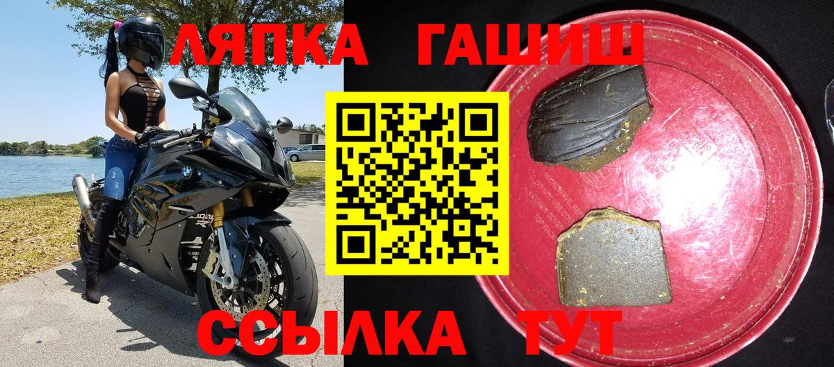 ГАШ Изолятор  Вход с VPN  Жуковский  ГАШ ice o lator 