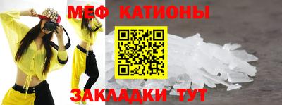 амф Краснознаменск