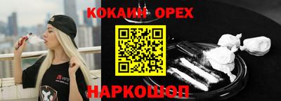 мяу мяу мука Краснокаменск