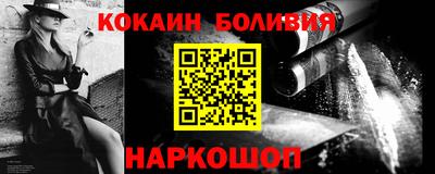 мяу мяу мука Краснокаменск