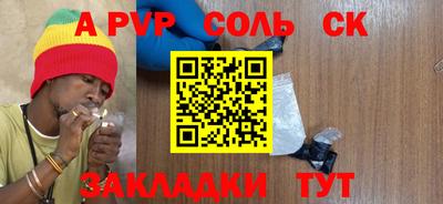 мяу мяу мука Краснокаменск