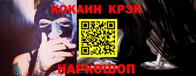 амф Краснознаменск