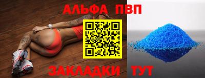 амф Краснознаменск