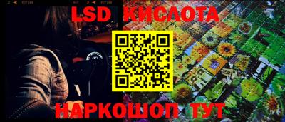 амф Краснознаменск