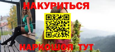 мяу мяу мука Краснокаменск