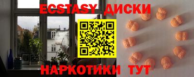круглые Краснодар