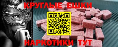 амф Краснознаменск