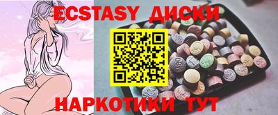 амф Краснознаменск