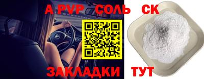 круглые Краснодар