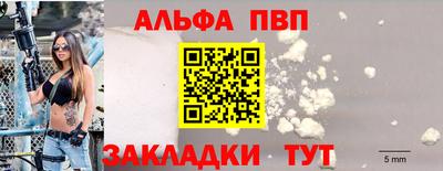 мяу мяу мука Краснокаменск
