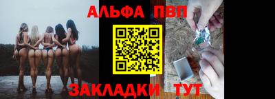 амф Краснознаменск