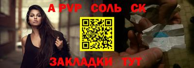 мяу мяу мука Краснокаменск