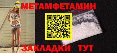 амф Краснознаменск
