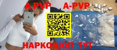 мяу мяу мука Краснокаменск
