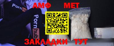 амф Краснознаменск