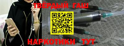 мяу мяу мука Краснокаменск