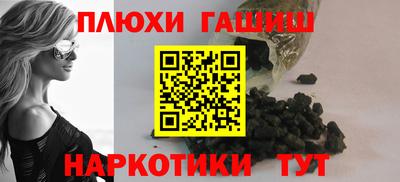 мяу мяу мука Краснокаменск