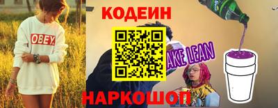 мяу мяу мука Краснокаменск