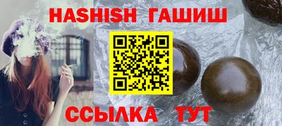 амф Краснознаменск
