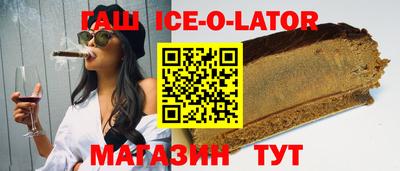 круглые Краснодар