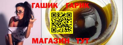 круглые Краснодар