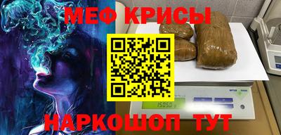 круглые Краснодар