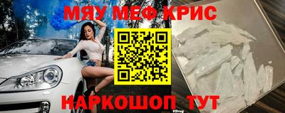 амф Краснознаменск