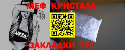 мяу мяу мука Краснокаменск