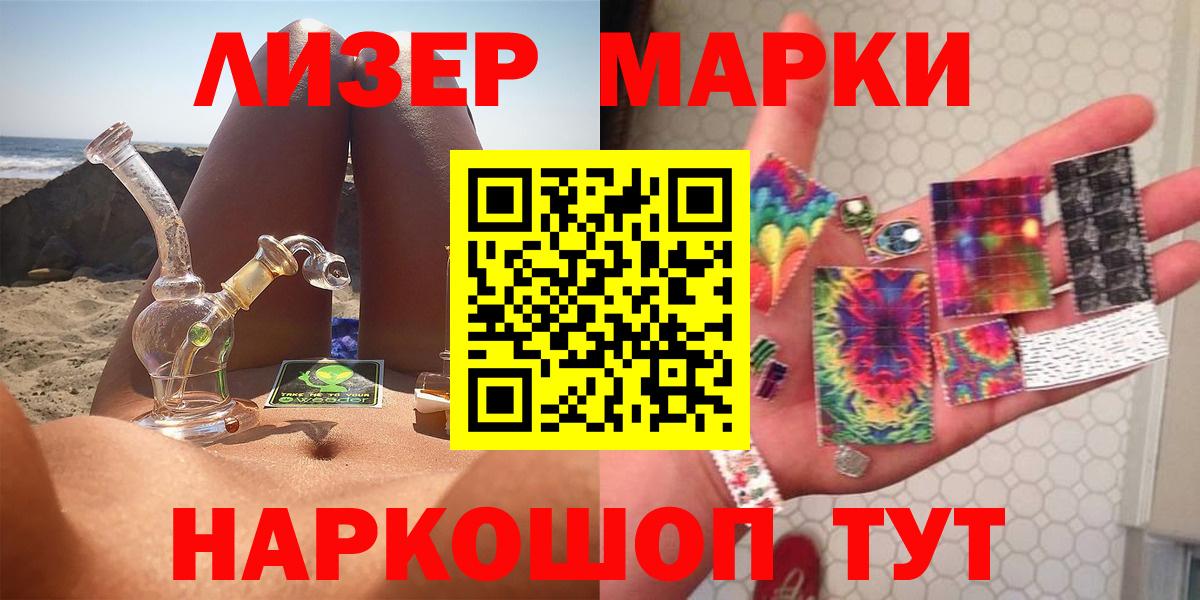ЛСД экстази ecstasy Жуковский