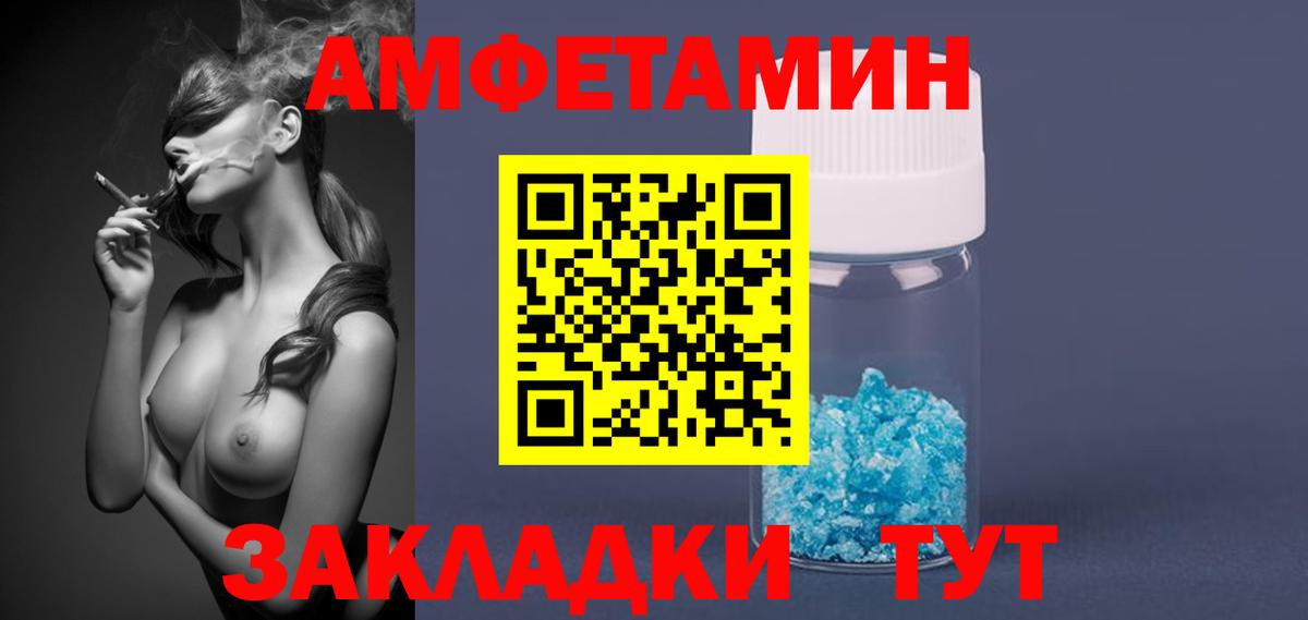 Жуковский  Первитин пудра  Вход с VPN  Первитин пудра 