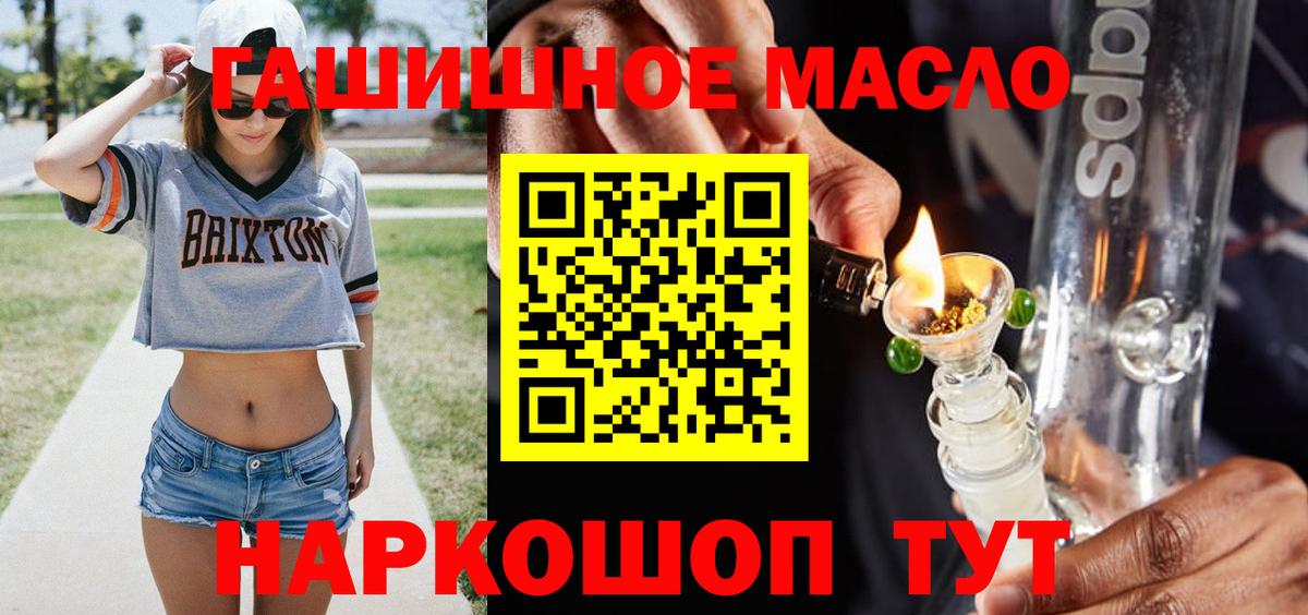 ТГК концентрат Жуковский