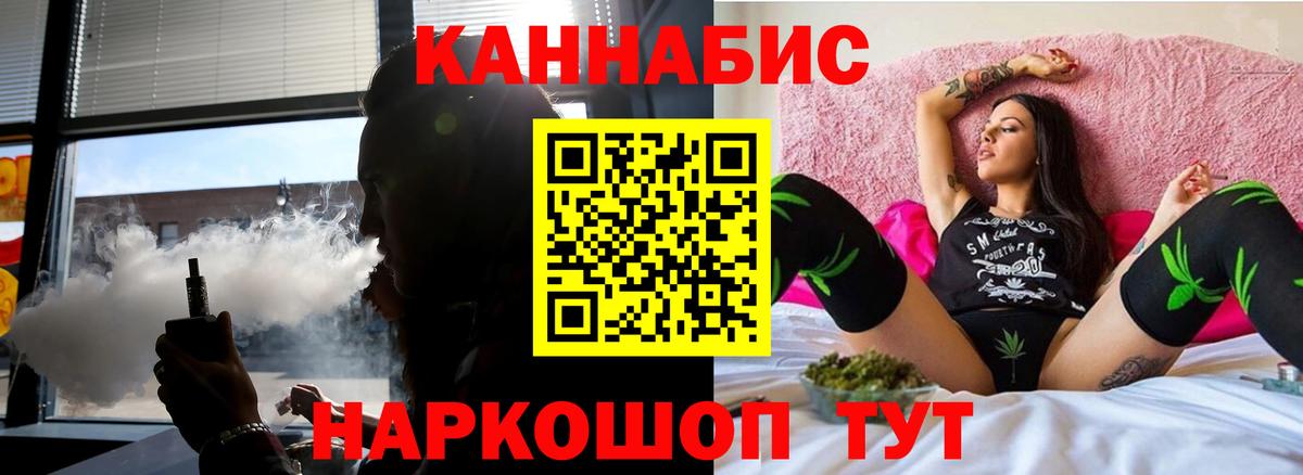 Бошки марихуана марихуана  Вход с VPN  Жуковский  Бошки Шишки VHQ  Бошки Шишки индика 